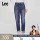 Lee【張凌赫代言】411舒適高腰小直腳復古藍色女士牛仔褲休閑潮流 深藍色 26