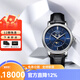 愛(ài)寶時(shí)（EPOS）萬(wàn)表瑞士手表男藍海月自動(dòng)機械男士手表月相皮帶腕表男表 3391.832.20.56.25