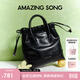 Amazing Song乙頌【趙露思同款】流浪袋hobo女包輕奢時(shí)尚單肩斜挎包 優(yōu)雅黑-可單肩斜挎