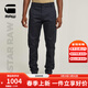G-STAR RAW年春季錐形休閑褲顯高痞帥有型潮流男士超彈舒適長(cháng)褲D26400 藏藍 31 30