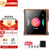 山靈（SHANLING） M0PRO無(wú)損音樂(lè )mp3播放器觸屏hifi發(fā)燒學(xué)生藍牙運動(dòng)迷你便攜隨身聽(tīng) 摩卡慕斯