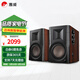 惠威（HiVi）D1100高保真有源HIFI音響2.0臺式電腦音箱等磁場(chǎng)帶式高音喇叭藍牙多媒體音響 D200