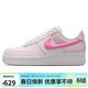 耐克NIKE板鞋女空軍一號AF1 AIR FORCE 1運動(dòng)鞋HM3696-661粉38.5