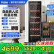 海爾（Haier）【恒溫酒柜】家用嵌入式紅酒柜風(fēng)冷無(wú)霜電子控溫單門(mén)恒溫柜一級能效辦公室葡萄酒茶葉柜冷藏雪茄柜 209瓶裝丨風(fēng)冷無(wú)霜+低溫補償+左右換門(mén) 378L