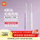 米家電動(dòng)牙刷T302情侶款（銀灰+霜紫）生日禮物