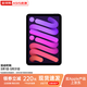 Apple【現貨速發(fā)】蘋(píng)果 iPad mini 第七代 A17 Pro芯片 新款蘋(píng)果平板電腦 ipad mini7 mini7 紫色 256GB WiFi版
