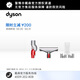 戴森（DYSON）吸塵器配件全面清潔配件組合適配V8/V8HH/V11/V15
