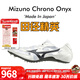 美津濃（MIZUNO） 田徑精英Mizuno Chrono Onyx男女比賽專(zhuān)業(yè)高端超輕專(zhuān)業(yè)短跑釘鞋 U1GA205018/日產(chǎn) 41