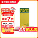 曼牌濾清器（MANNFILTER）C43139空氣濾芯格適用于梅賽德斯奔馳S級E級ML級SL級CLS級SLK級