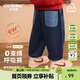齊齊熊【一體絨】齊齊熊寶寶加絨褲子加厚冬款男童休閑褲兒童針織褲冬季
