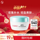 大寶水凝保濕精華霜50g乳液面霜補水保濕修護肌膚面部護膚品