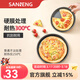 三能（SANNENG）披薩盤(pán)餅底烤盤(pán)烤箱用6/8/9寸專(zhuān)用pizza盤(pán)家用蛋糕烘焙刀工具 9寸中盤(pán) SN5745