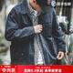 馬登工裝法式獵裝夾克男重磅純棉外套水洗做舊休閑上衣春季復古男裝 藏青色 M