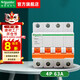 施耐德（Schneider）空氣開(kāi)關(guān) 帶漏電保護斷路器 E9系列4P空開(kāi)  三相四線(xiàn) 家用總閘 4P 63A空開(kāi)