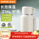 蘇泊爾（SUPOR）保溫壺316L不銹鋼大容量保溫瓶車(chē)載水壺戶(hù)外旅行壺暖水瓶 晨曦白1.2L【含杯帶+茶濾】