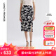 朗姿25高腰黑白印花雙色半身裙修身開(kāi)衩夏季新款高級感通勤碎花裙 黑色 XL
