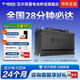 瓦爾塔（VARTA）汽車(chē)電瓶蓄電池啟停 AGM H7 80AH 寶馬/奧迪/奔馳/路虎 以舊換新