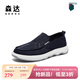 森達男鞋新款商場(chǎng)同款布鞋輕便舒適一腳蹬休閑鞋板鞋1QJ01BM4 經(jīng)典款-藍色 42