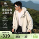 駱駝山海夾克外套男女士潮流防風(fēng)休閑運動(dòng)戶(hù)外登山服春秋季M13CA6V040