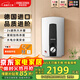 斯寶亞創(chuàng  )【德國百年】進(jìn)口即熱式電熱水器變頻家用淋浴民宿速熱小型恒溫超薄即熱熱水器隱藏安裝世創(chuàng  )電能 8KW  極速發(fā)貨【變頻恒溫】