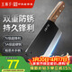 王麻子家用菜刀 廚房專(zhuān)用手工鍛打發(fā)黑切片切肉切菜刀【雙重防銹刀面】