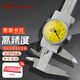 廣陸帶表卡尺0-150mm0.01高精度游標卡尺工業(yè)級表盤(pán)代表油標171-122A