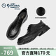 金利來(lái)（Goldlion）【春夏煥新】男鞋厚底商務(wù)德比鞋通勤正裝鞋G508530095AAA黑色41