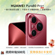 華為Pura 80 Pro+手機 【政府補貼500元 全新正品國行】 釉紅 16GB+512GB 官方標配