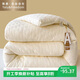 雅鹿·自由自在A(yíng)類(lèi)抗菌大豆被子春秋雙人棉太空被芯冬季被褥厚6斤200*230cm米白