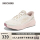 斯凱奇（Skechers）搖搖鞋女2026春新品運動(dòng)鞋閃穿網(wǎng)面緩震高回彈跑步鞋129369