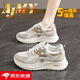 AJMY高端品牌輕奢女鞋踩屎感運動(dòng)鞋2026春季跑步輕便軟底超輕老爹鞋 卡其【秋冬皮面款】-增高款 36