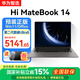 WIKO華為智選筆記本電腦 Hi MateBook 14 二代酷睿Ultra 高刷觸屏14.2英寸高性能商務(wù)辦公學(xué)生超輕薄本 2代Ultra 5 24G 1T 圓形鍵盤(pán) 極夜灰