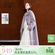 三彩【阿爾巴卡】2025冬季新款雙面呢長(cháng)大衣毛呢外套寬松氣質(zhì)M 灰紫色 M 160/84A
