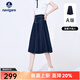 Navigare意大利小帆船牛仔半身裙女士春季休閑顯瘦a字裙修身通勤百搭裙子 海軍藍 L