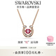 施華洛世奇【生日禮物】Symbolica 項鏈施家“紅”運馬蹄本命年送禮生日禮 【重磅新品】紅色 5736981