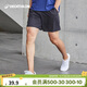 迪卡儂短褲男運動(dòng)速干褲有氧寬松訓練健身跑步四季可穿2432298經(jīng)典黑-M