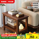 家逸實(shí)木沙發(fā)邊幾儲物邊柜簡(jiǎn)約客廳小方桌小戶(hù)型茶幾桌子床頭柜
