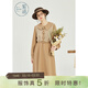 紫涵（ZIHAN）紫涵撞色條紋針織連衣裙女年冬季森系門(mén)襟立體小花中長(cháng)裙 卡其 S