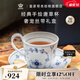 RoyalCopenhagen皇家哥本哈根平邊唐草手繪咖啡杯茶具 平邊唐草-經(jīng)典萬(wàn)用杯碟