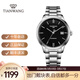天王（TIAN WANG）手表男士鋼帶自動(dòng)機械表經(jīng)典商務(wù)日歷女士腕表昆侖系列生日禮物 【皇冠秒針】黑盤(pán)男表51337-支持刻字