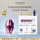 萊珀妮（La Prairie）臻愛(ài)鉑金尊寵夜間精華露20ml 滋養修護精華液生日禮物送女友