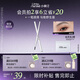 小奧?。╨ittleondine）雙頭極細眉筆01自然灰0.12g膠筆眼線(xiàn)筆防水防汗不易暈染持久顯色