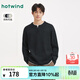 熱風(fēng)【商場(chǎng)同款】男衛衣圓領(lǐng)韓系寬松長(cháng)袖打底衫秋冬假兩件內搭上衣男 72黑灰 M 【偏大,建議拍小一碼】