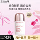 嬌韻詩(shī)（CLARINS）新版美白牛奶水乳套裝光芒小瓷瓶三件套孕婦護膚品生日禮物 【新版】光芒小瓷瓶精華50ml