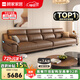顧家家居政府補貼意式真皮沙發(fā)頭層牛皮客廳輕奢大戶(hù)型家用2026新款1516 【咖啡色】3.1m丨細膩親膚丨分段式支撐丨頭層牛皮 寬大坐深丨可枕可靠丨慵懶坐感丨久坐不塌