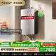 史密斯（A.O.SMITH）一級能效16升精鋼零冷水燃氣熱水器 國家補貼 換熱器8年包換AI-LiNK安全防護曲面玻璃BJEWi 16L
