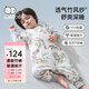 威爾貝魯（WELLBER）嬰兒睡袋1-3歲前6后4寶寶竹棉紗布分腿睡衣兒童春夏蒲公英之約XL