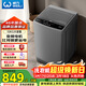 威力（WEILI）波輪洗衣機 10KG全自動(dòng)直驅變頻 大容量智能模糊洗 一級能效潔桶鈦金灰XQB100-1929D國家補貼