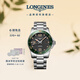 浪琴（LONGINES）瑞士手表 康卡斯潛水系列 男士鋼帶機械表L37814056
