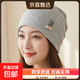 純棉月子帽月子頭巾春夏四季款孕婦帽產(chǎn)婦帽發(fā)帶封頂漏頂兩用 灰色兔頭